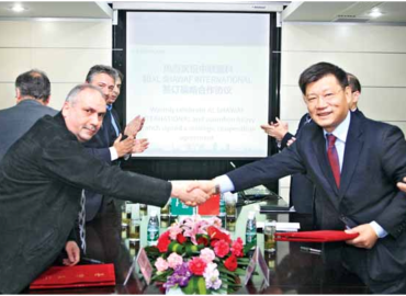زووم لايون توقع اتفاقية التعاون الاستراتيجي مع شركة الشواف العالمية