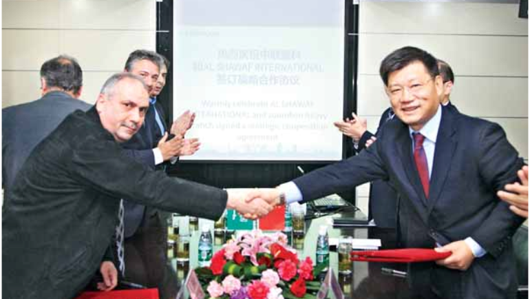 زووم لايون توقع اتفاقية التعاون الاستراتيجي مع شركة الشواف العالمية